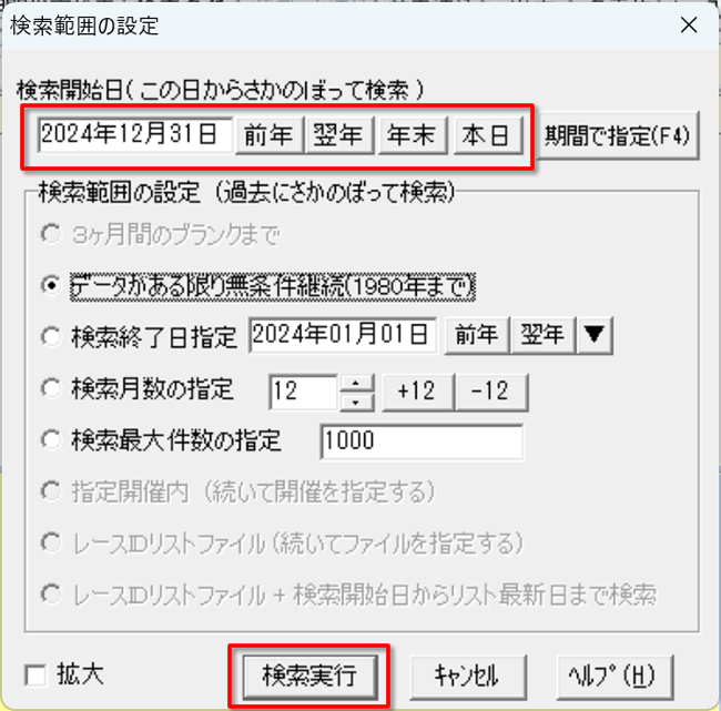PHP+MySQLで競馬データベースアプリを自作